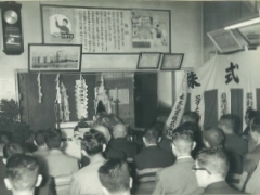新社屋設立時のお祓い