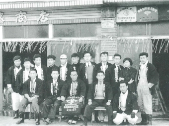 昭和30年国道店社員の集合写真